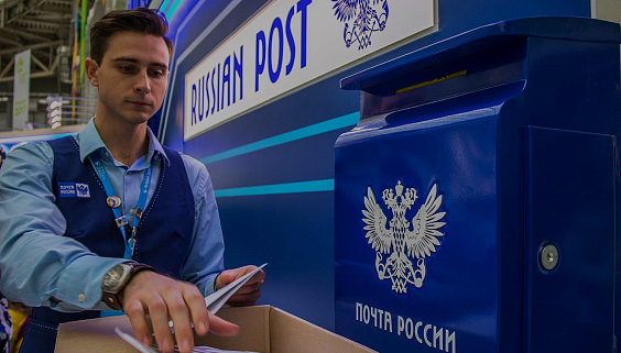 Мобильное приложение «Биржа смен» в рамках WFM-системы «Почты России»